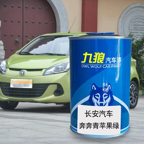 九狼苹果绿奇迹黄蓝色