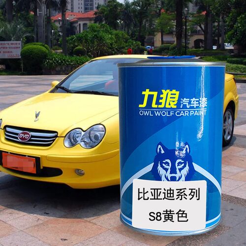 比亚油漆迪闪烁蓝天山白