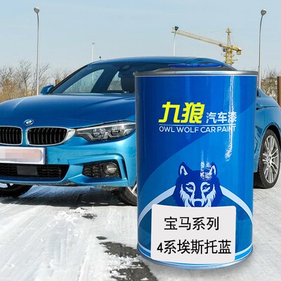 宝油漆马埃斯托蓝雪山白