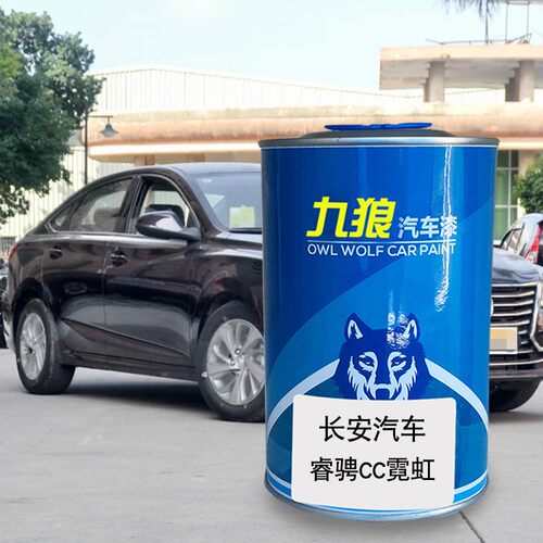 九狼睿骋炫动红月光白色