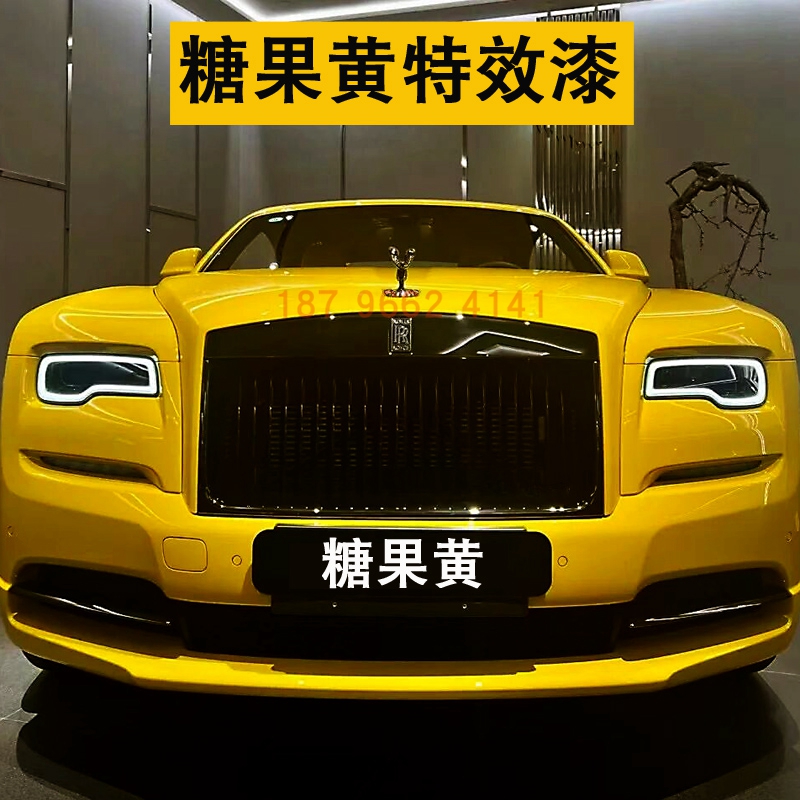 鹦鹉汽车颜色漆糖果黄特效漆