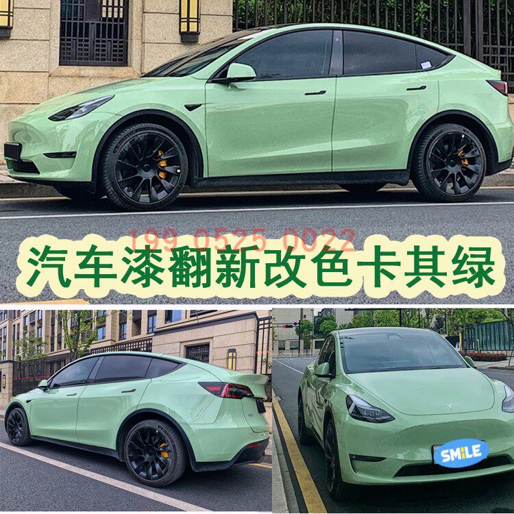 鹦鹉漆特斯卡其绿拉汽车颜色漆浅绿色马卡龙绿色喷漆改色447清漆