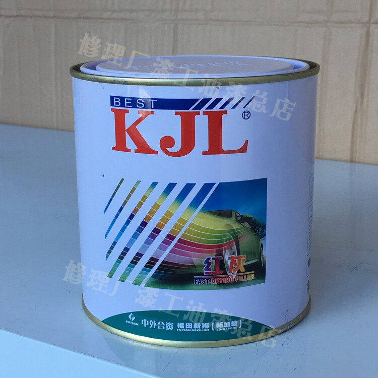 kjl福田正品红灰 福田原子灰 填充砂眼灰 填眼灰沙眼灰划痕修复灰