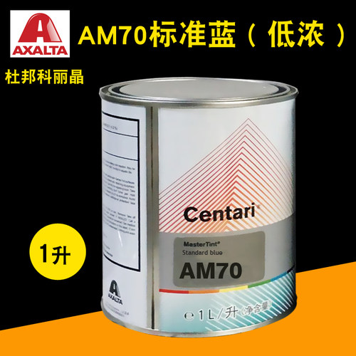 杜邦科丽晶色母红珍珠