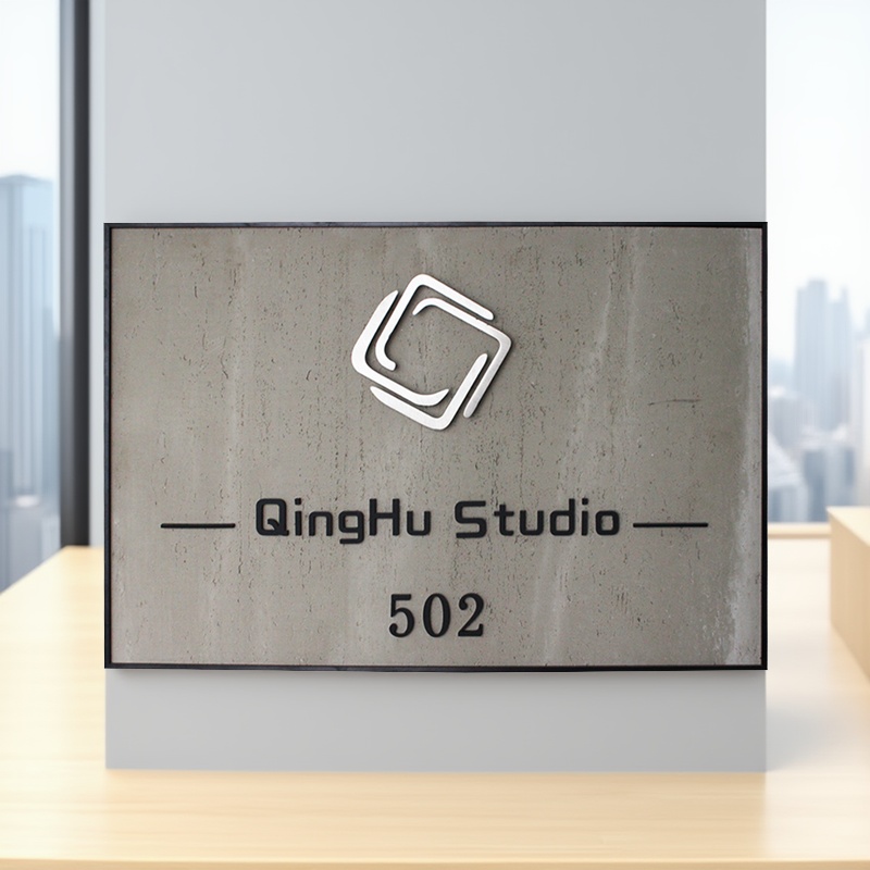 创意设计LOGO免费设计不锈钢门牌