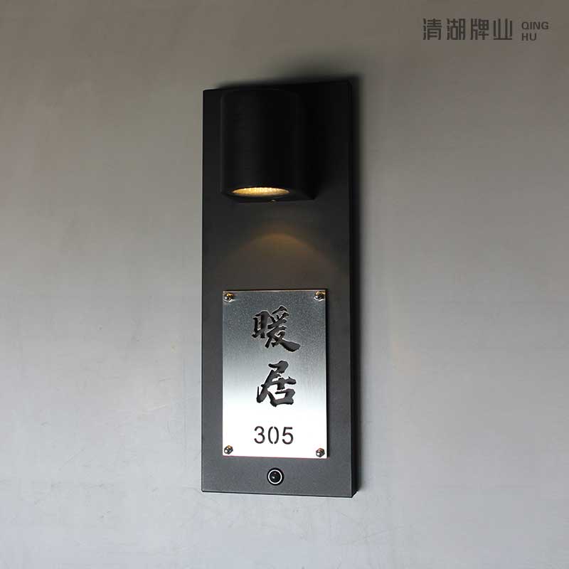 定制别墅导视牌地址不锈钢发光铁艺可更换号码牌住宅高级感充电