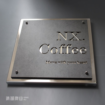 不锈钢公司门牌定制工作室招牌logo广告牌牌匾可更换方形企业铭牌