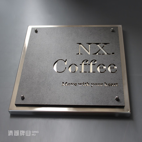 清湖创意个性定制公司门头招牌