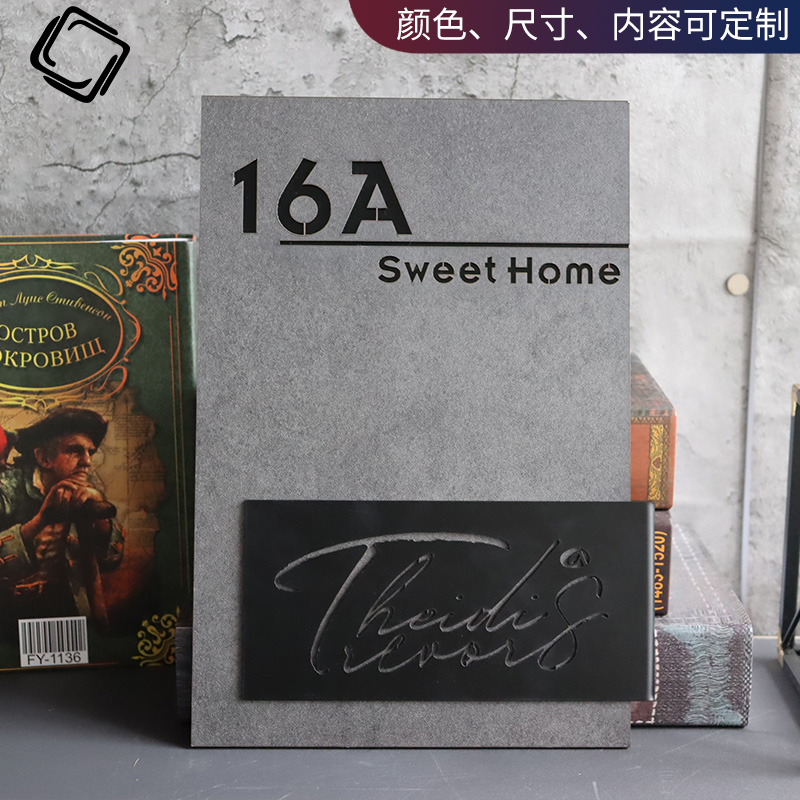 民宿创意门牌定制家用招牌别墅