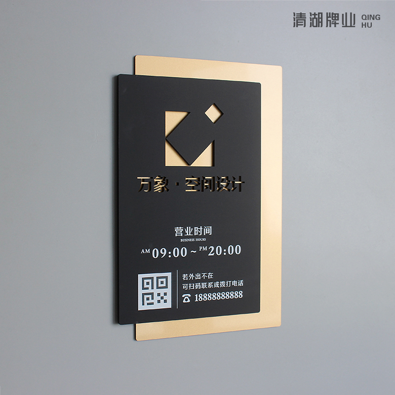 定制高级感黑金色亚克力店铺营业时间牌工商场公司机构上下班时间