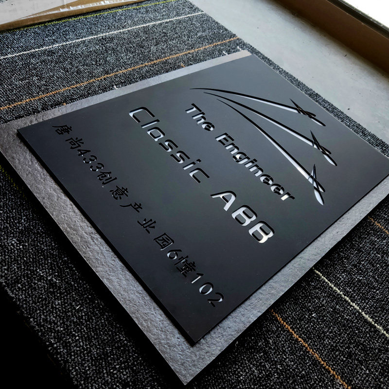 销写字楼公司门牌牌匾刻字镂空广告牌户外店铺民宿酒店石纹创意厂