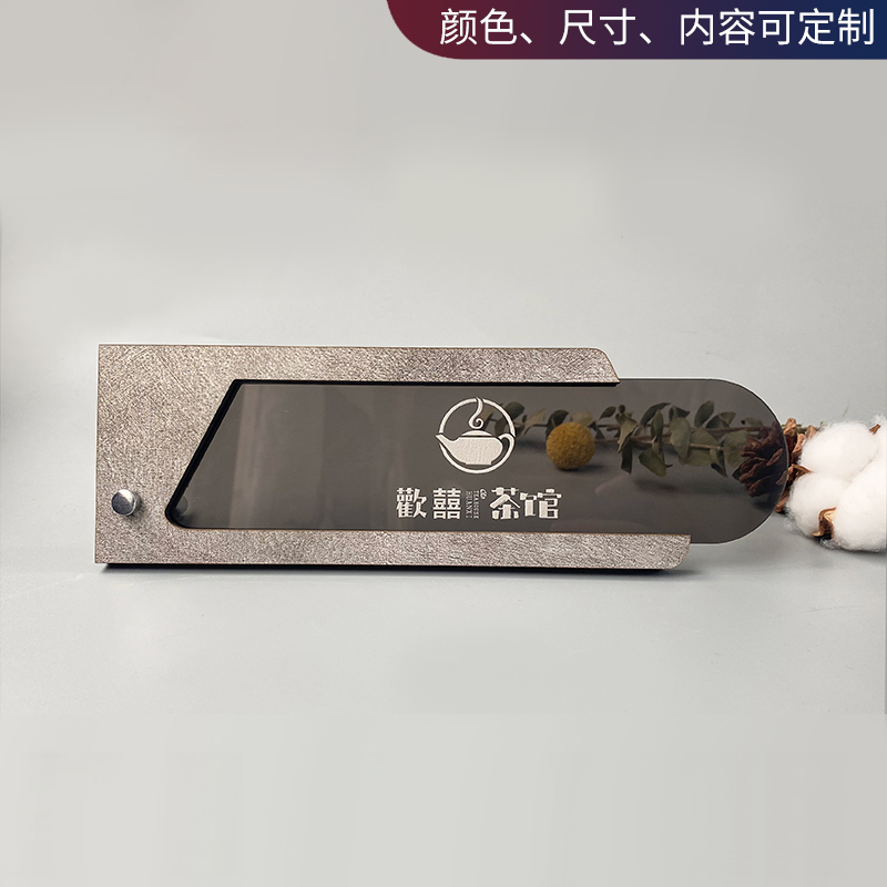 价格展示牌高档茶叶酒店宾馆