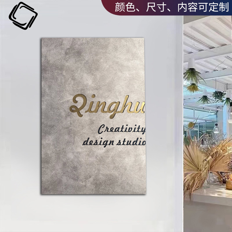 公司门牌定制网红民宿酒店招牌工作室创意轻奢牌匾订做商店标识牌