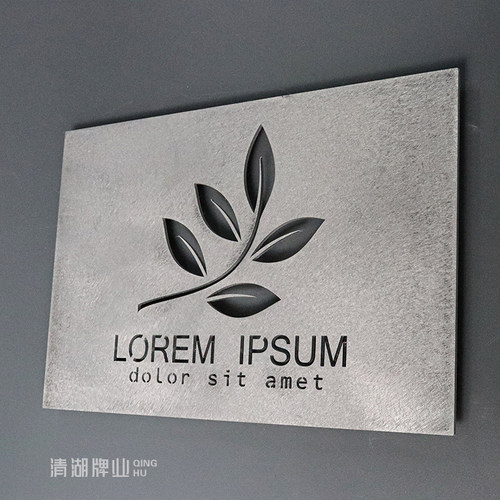 雕刻招牌个性金属定制