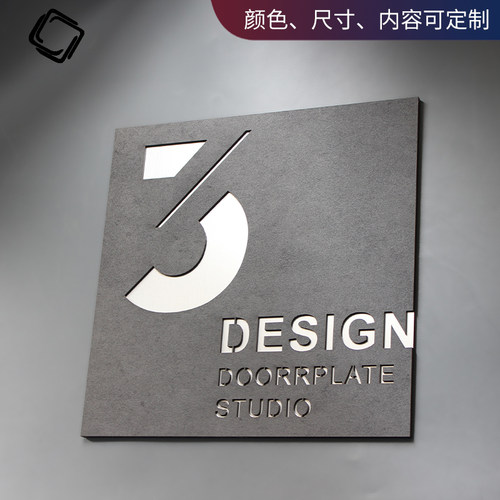 创意亚克力定制公司门头招牌