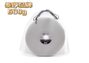 泰厚品牌大卷600g一次性洗脸巾F纹加厚纸张易吸水干湿两用美容院