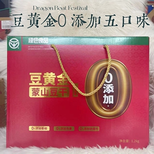 蒙山豆黄金豆干礼盒装五香味麻辣味豆干零食休闲食品大礼包