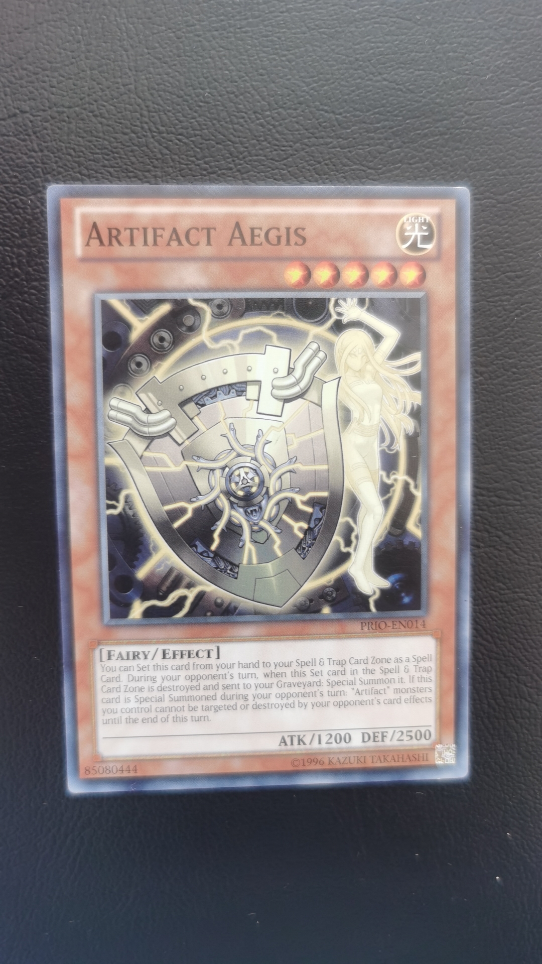 游戏王 N平卡 古遗物-神盾 808 PRIO