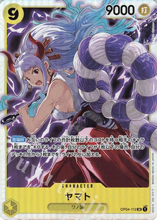 海贼王OPCG   日版   OP04   SR   大和