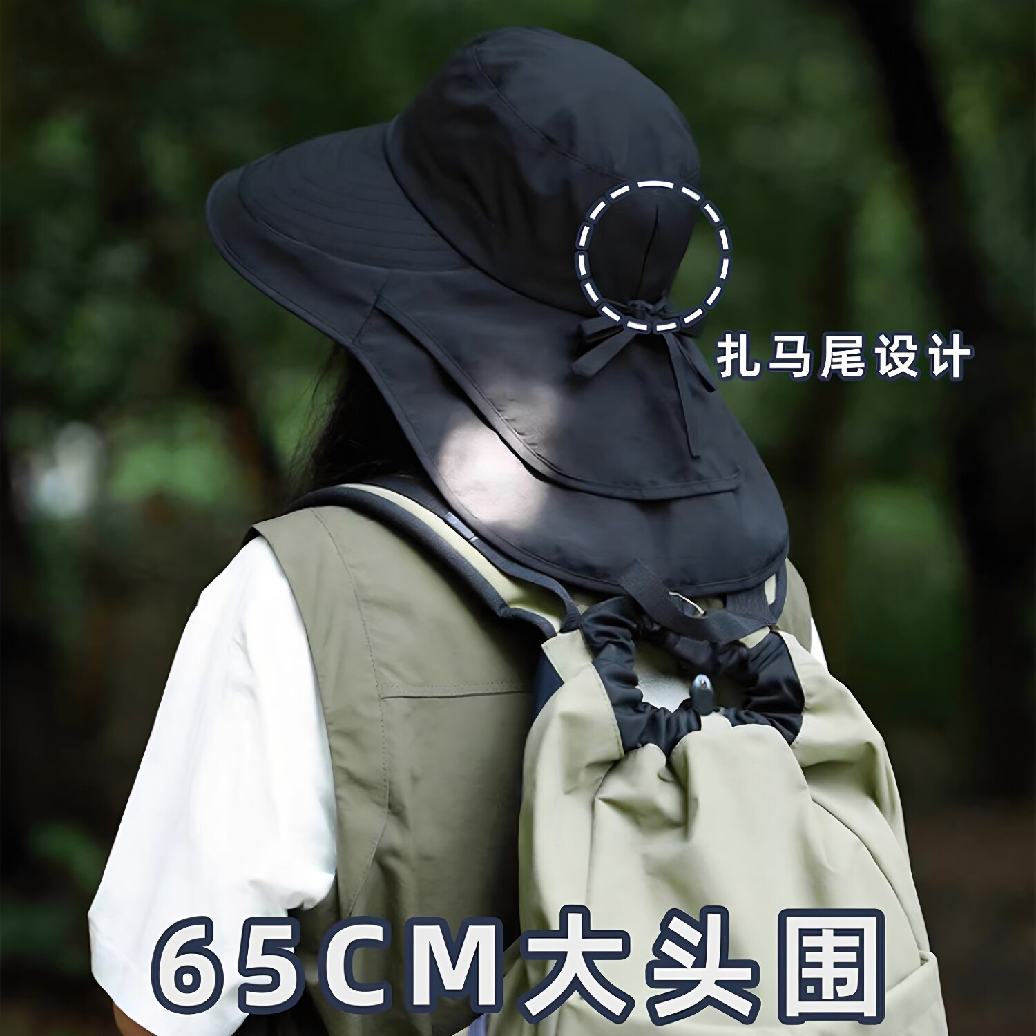新防紫外线大檐遮脸防晒帽显脸小