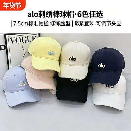 时尚休闲四季通用款韩版遮阳帽女