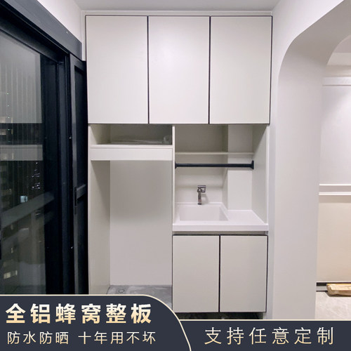简美居不锈钢洗衣机一体组合柜