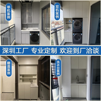 阳台柜定制源头工厂直销立省30%