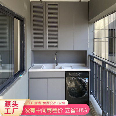 深圳源头工厂阳台柜定制储物柜子