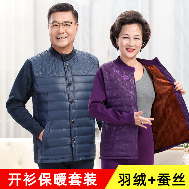 中老年人男士羽绒保暖内衣加绒加保暖套装