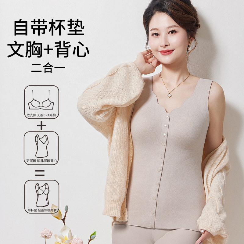 中老年妈妈前开扣保暖背心女款老保暖背心