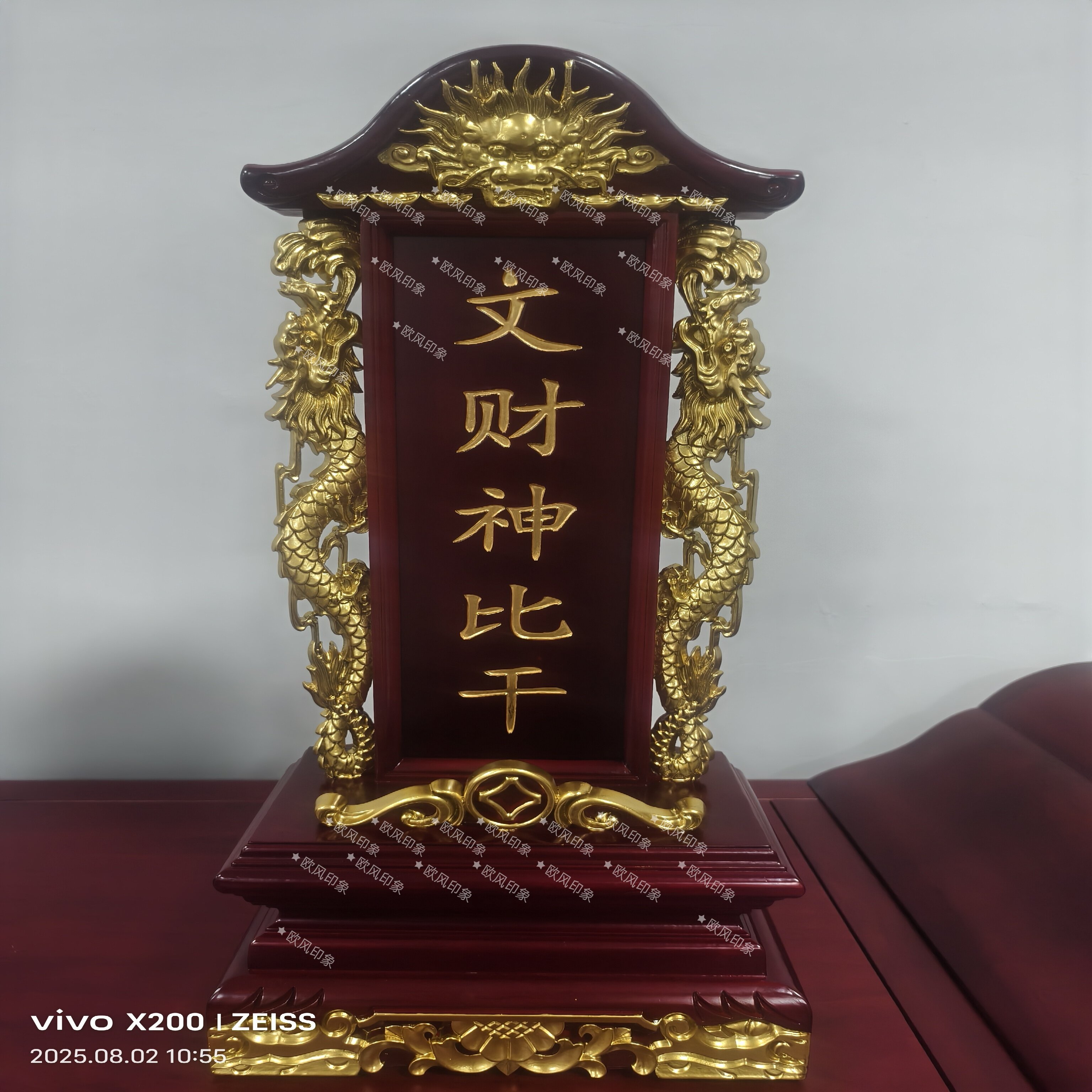 欧风印象供奉牌定制供奉祖先牌位家用寺庙描金真金香樟木雕刻