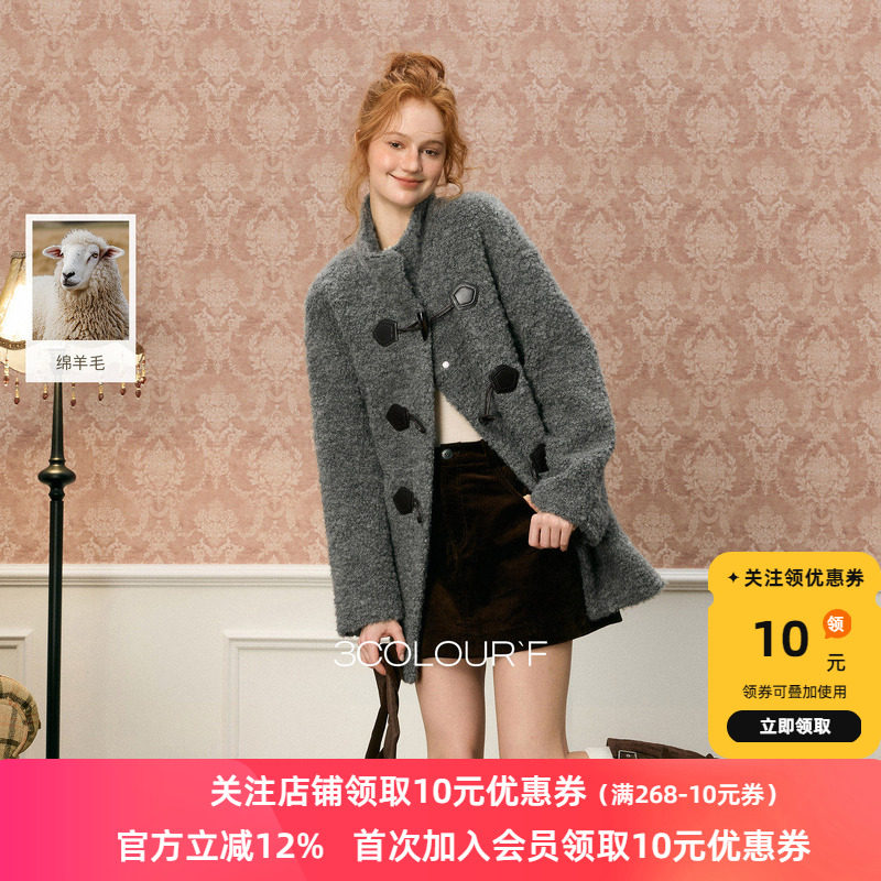 【绵羊毛】三彩独醒2025冬季新款圈圈呢大衣牛角扣毛呢外套F