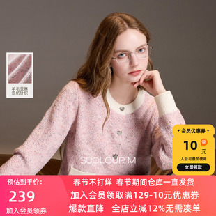 三彩2025冬季新款浪漫香风针织衫长袖单排扣开衫简约毛衫M