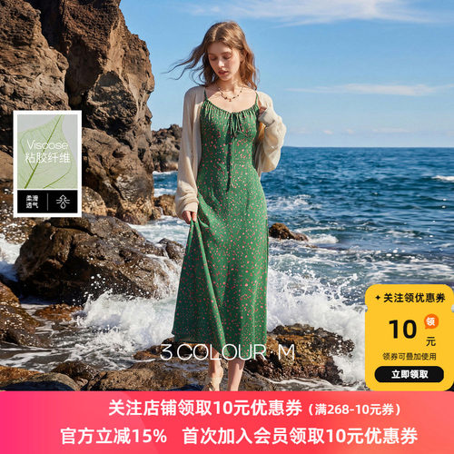 三彩夏季V领碎花A字连衣裙长裙女