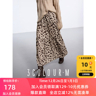 三彩2025春季 豹纹半身裙松紧腰A字裙显瘦长裙优雅气质M 新款