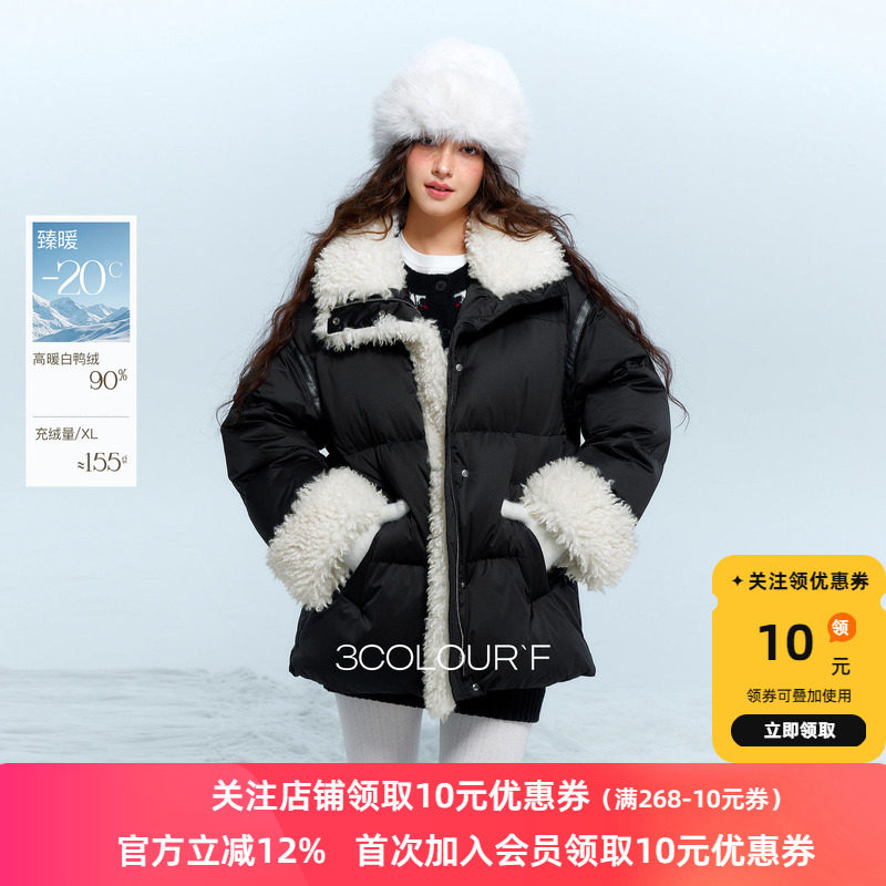 三彩独醒2025冬季新款中长羽绒服毛绒拼接90白鸭绒外套甜酷F