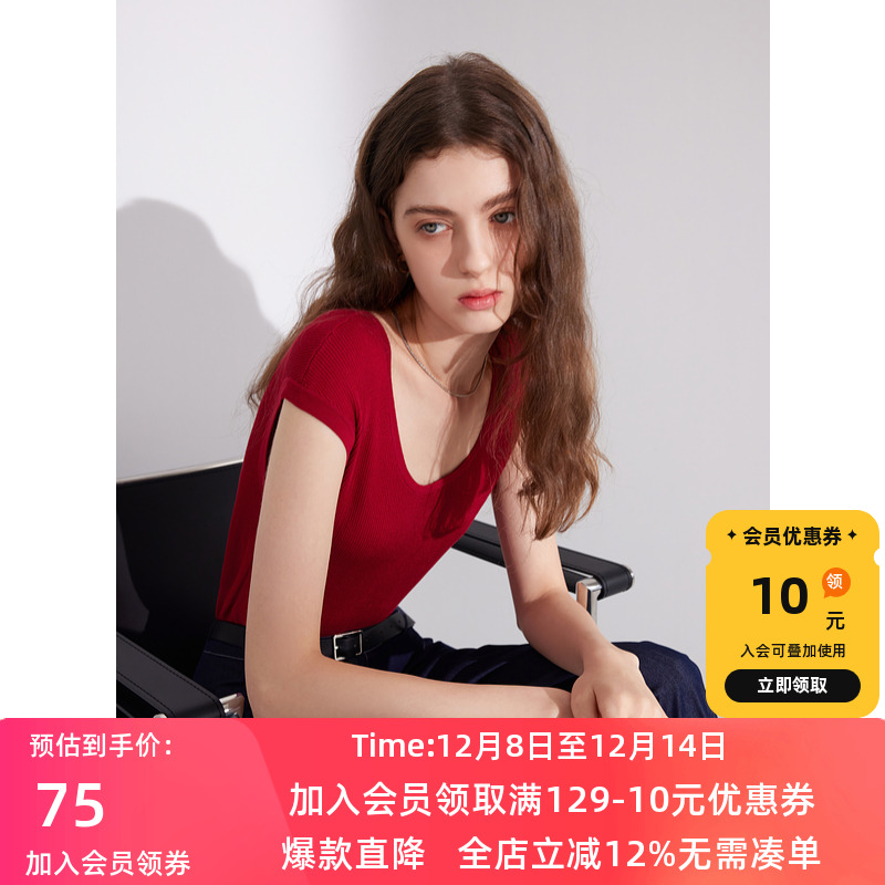 ibudu纯色坑条针织衫U领修身