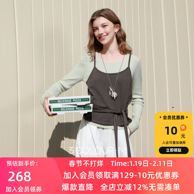 三彩2026春季新款毛衫两件套毛衣圆领长袖吊带绑带收腰简约休闲M,女装/女士精品,毛衣,淘宝优惠券,粉丝福利购,淘宝优惠卷