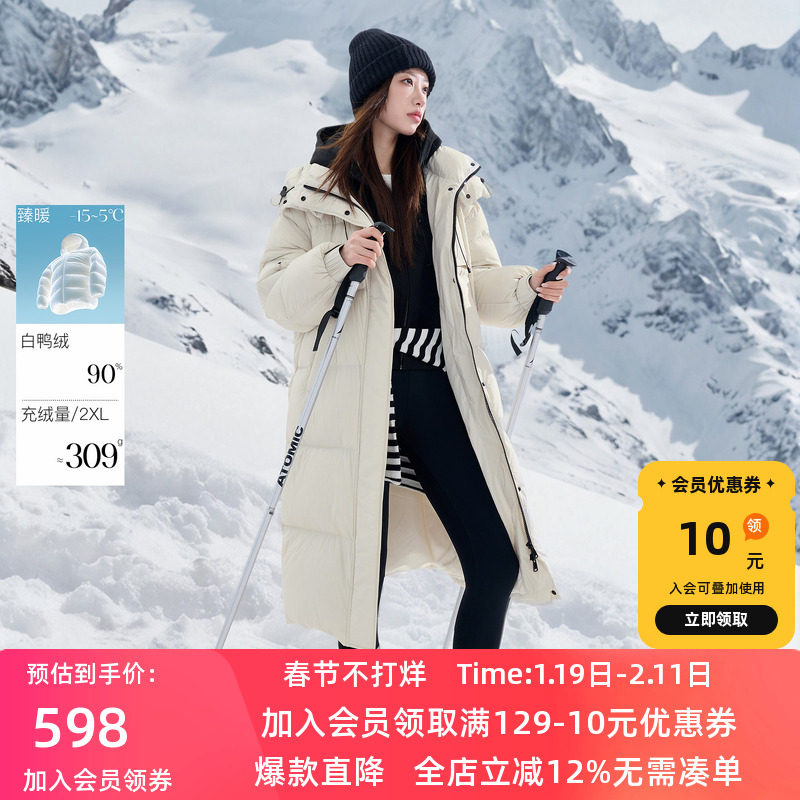 若潮大码女装2025冬季新款90鸭羽绒服长款连帽高充绒保暖胖MM,女装/女士精品,大码羽绒服,淘宝优惠券,粉丝福利购,淘宝优惠卷