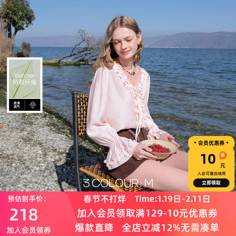 三彩2026春季新款喇叭袖木耳边V领系带衬衫复古衬衣气质上衣宽松M,女装/女士精品,衬衫,淘宝优惠券,粉丝福利购,淘宝优惠卷