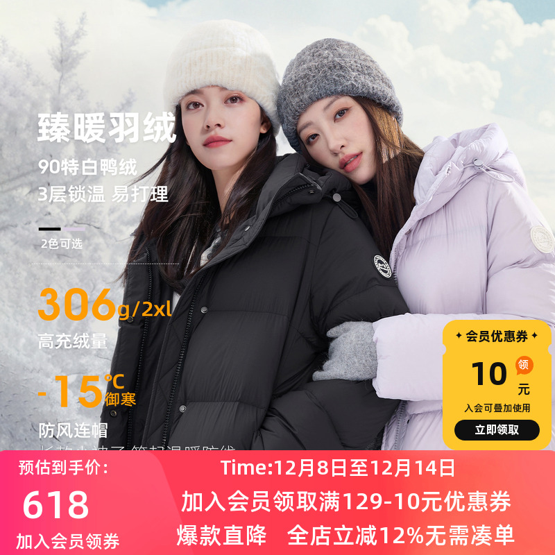 若潮2025冬季90鸭羽绒服长款连帽