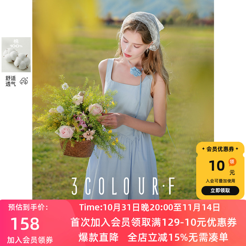 三彩独醒2025春季新款天空蓝连衣裙方领无袖收腰A字裙长裙小清新F