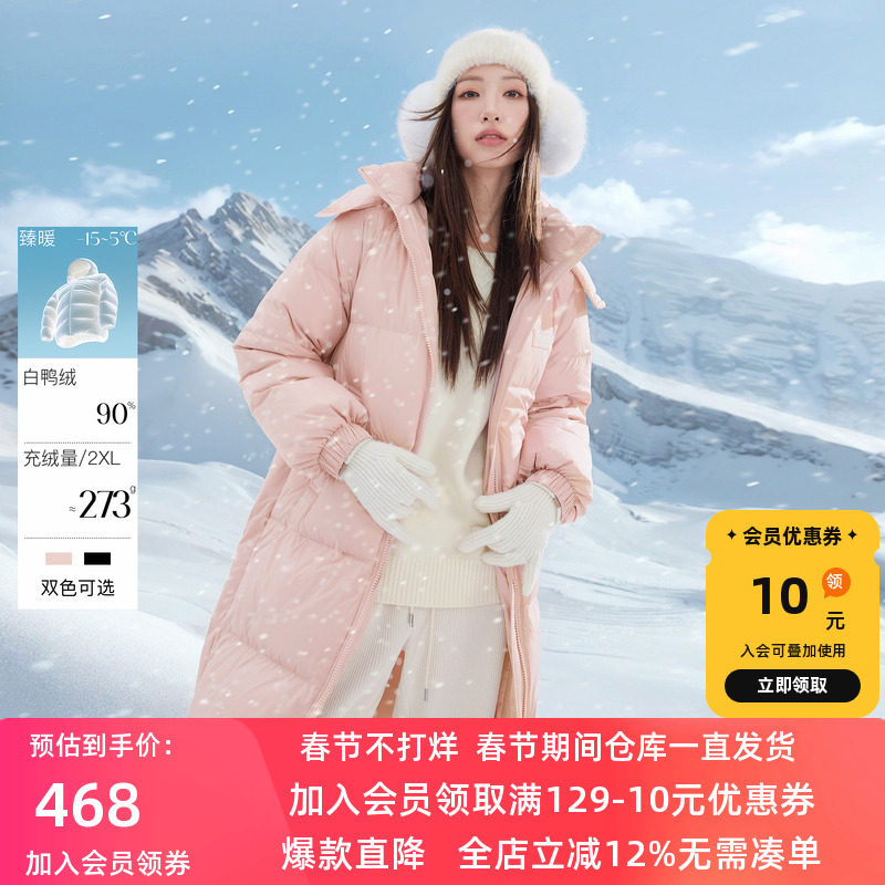 若潮大码女装2025冬季新款90鸭羽绒服长款连帽被子服立领胖MM,女装/女士精品,大码羽绒服,淘宝优惠券,粉丝福利购,淘宝优惠卷