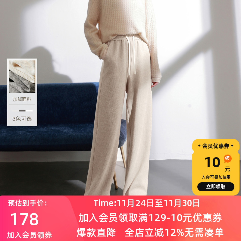 三彩2025冬季新款加绒保暖休闲裤