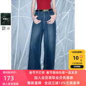 新款 宽松直筒裤 莱赛尔牛仔裤 ibudu2025春季 显瘦长裤 垂感