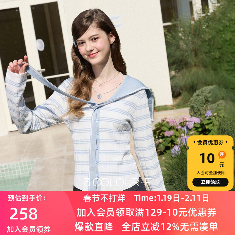 三彩独醒2026春季新款条纹针织衫海军领毛衫修身套头上衣F,女装/女士精品,毛衣,淘宝优惠券,粉丝福利购,淘宝优惠卷