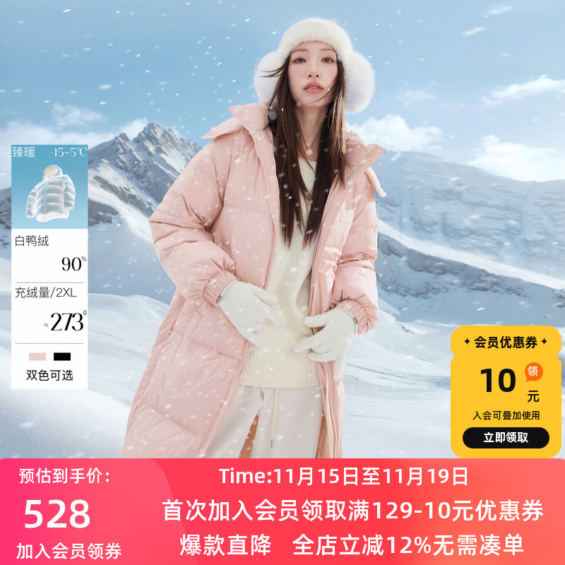 大码女装2025冬季新款90鸭羽绒服