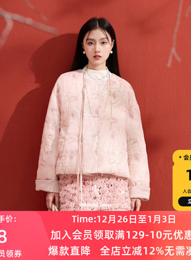 三彩【夭夭灼华】2025冬季新款盘金绣羽绒服90白鸭绒外套C