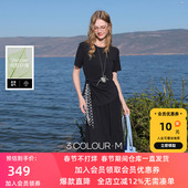 三彩2026春季 上衣半身裙长裙两件套M 套头衫 新款 慵懒T恤套装