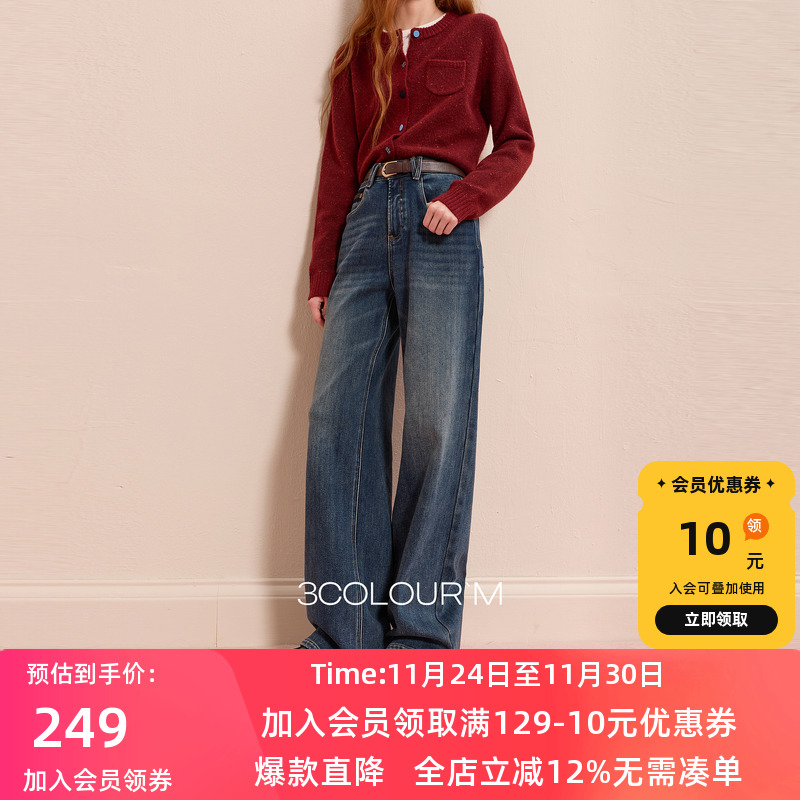 三彩2025冬牛仔裤休闲阔腿裤长裤